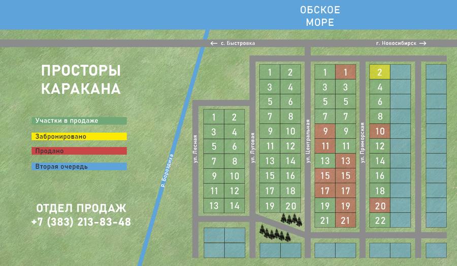 Карта проезда